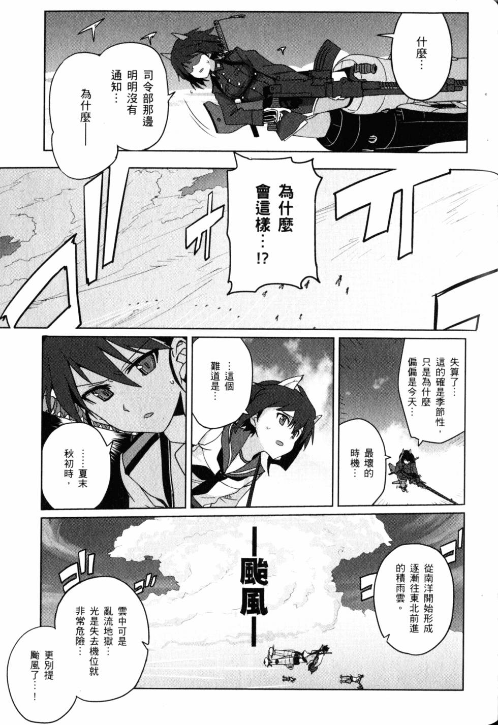 第85页