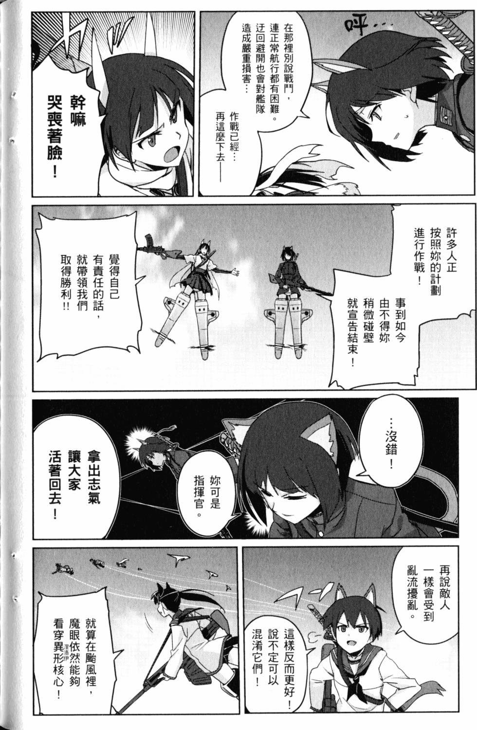 第86页