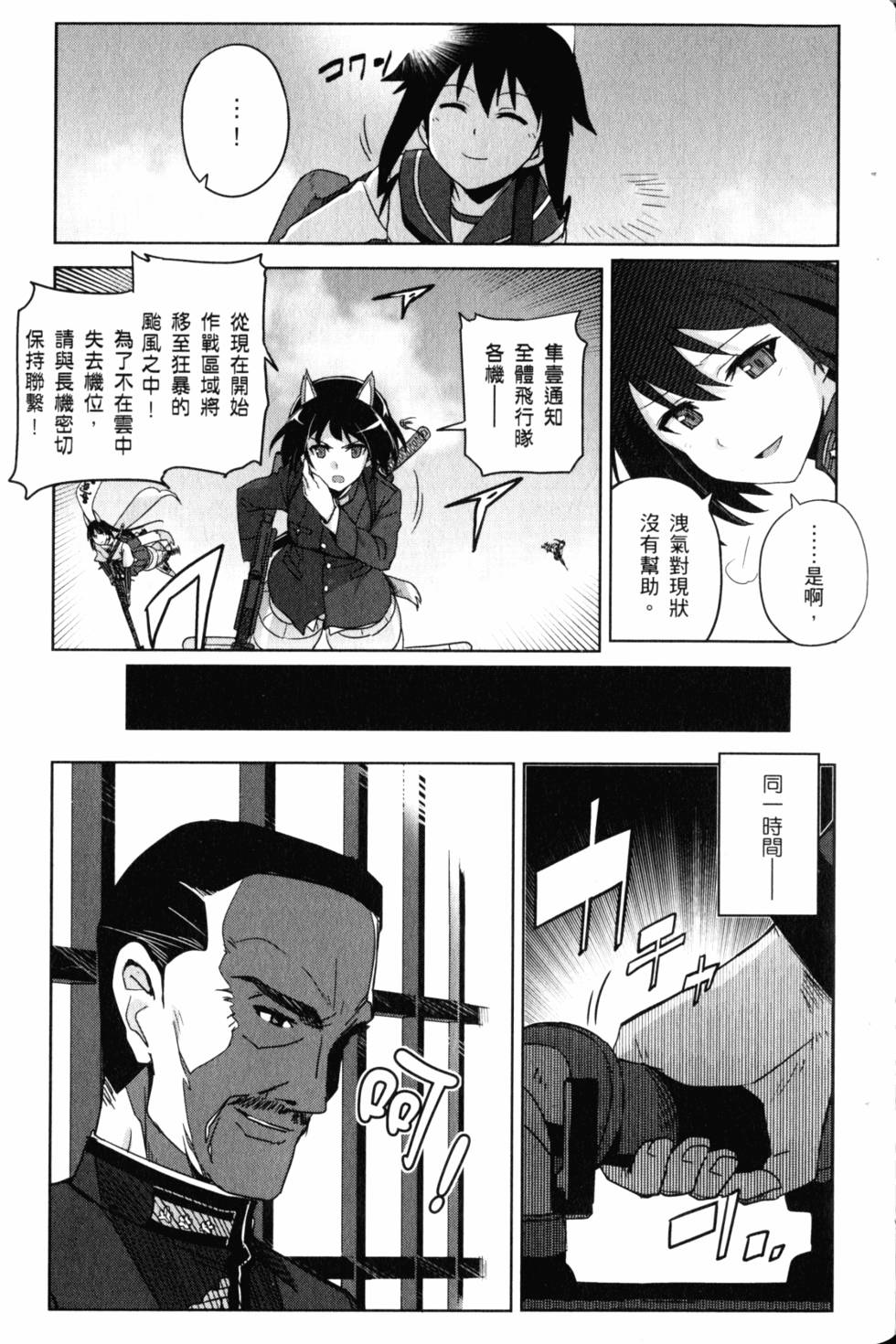 第87页