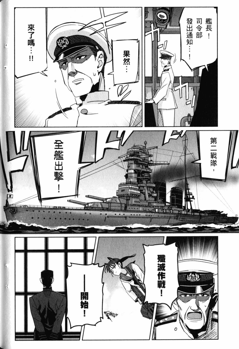 第88页