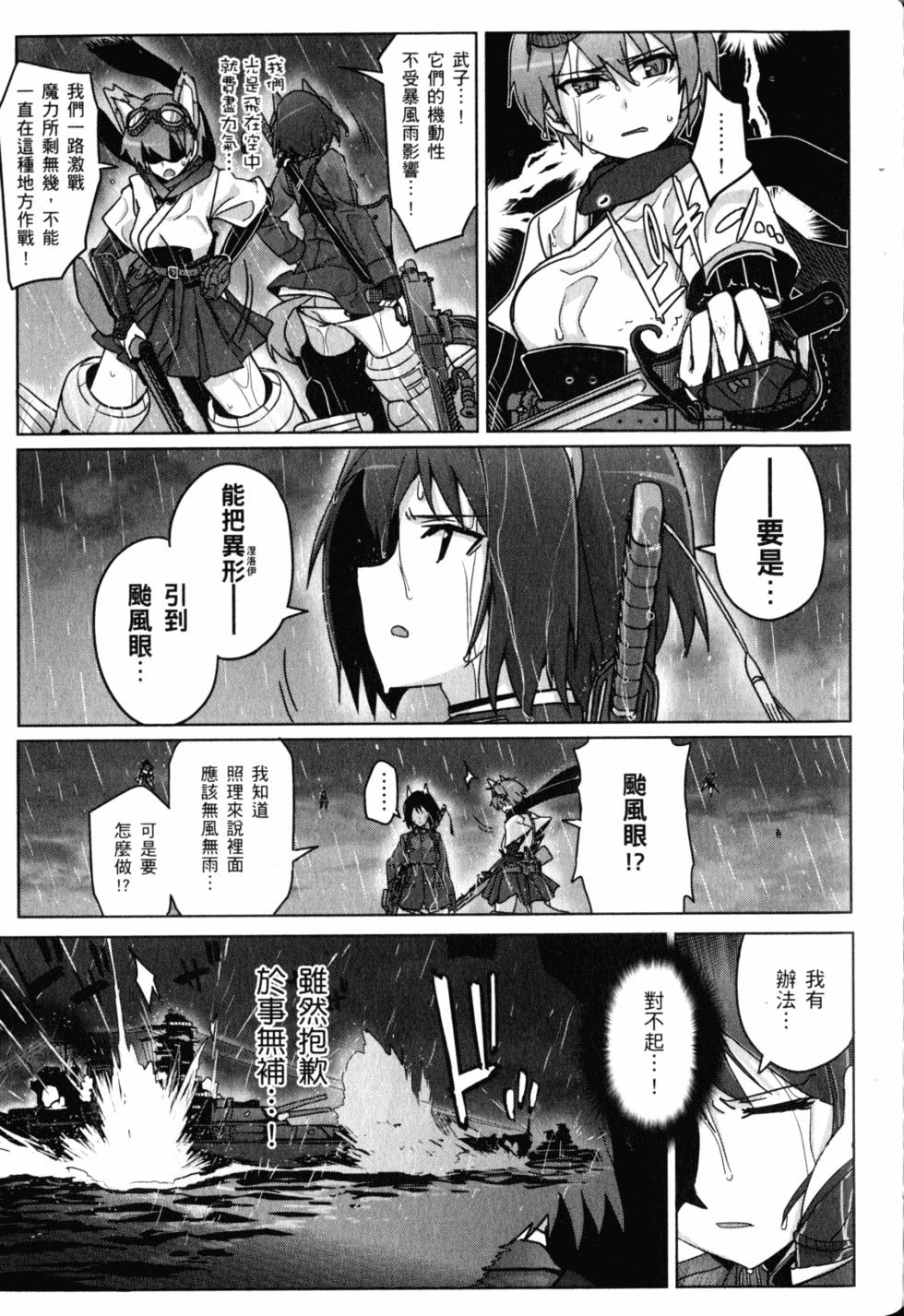 第93页