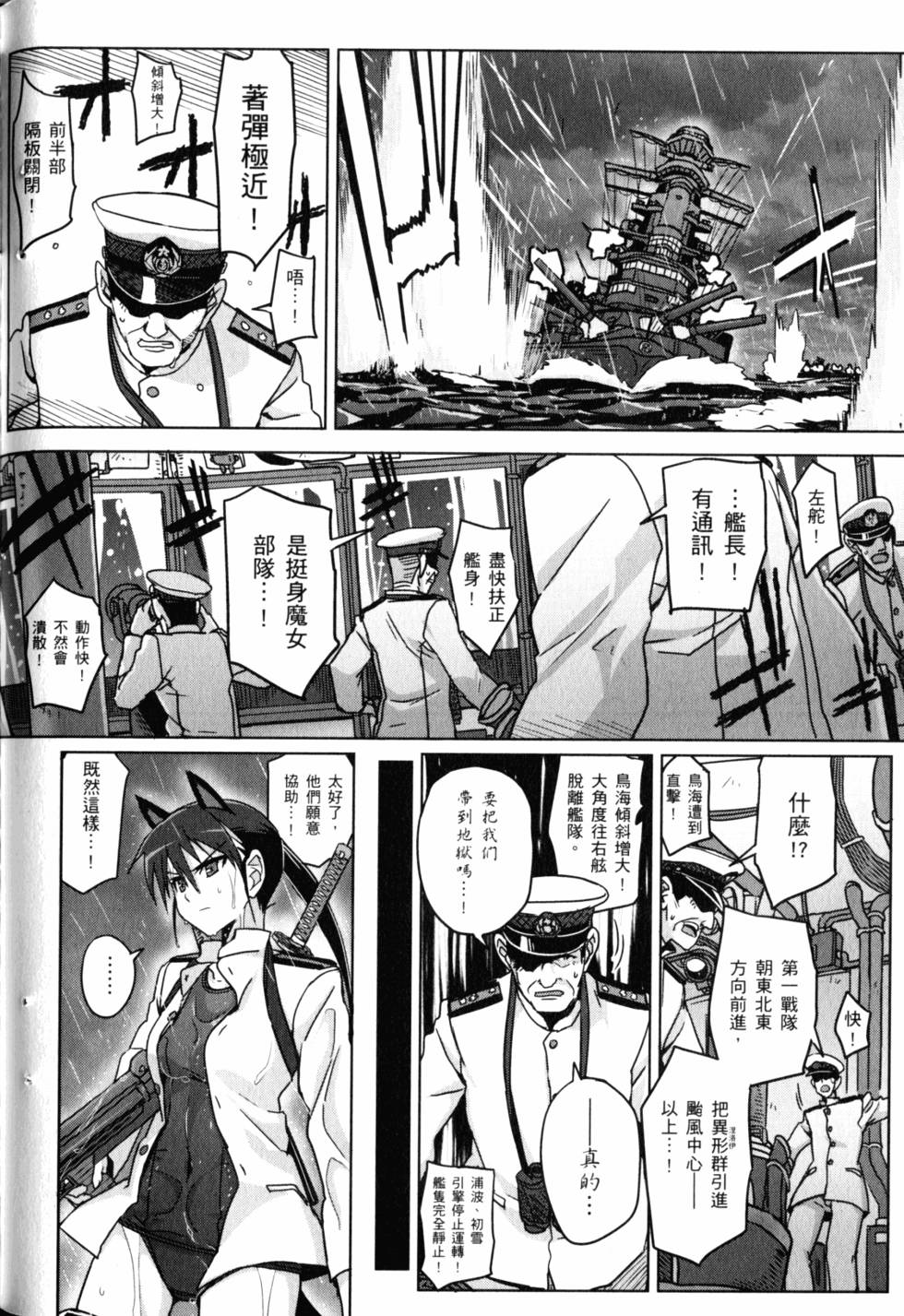 第94页