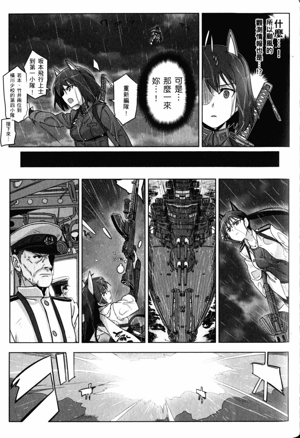第97页