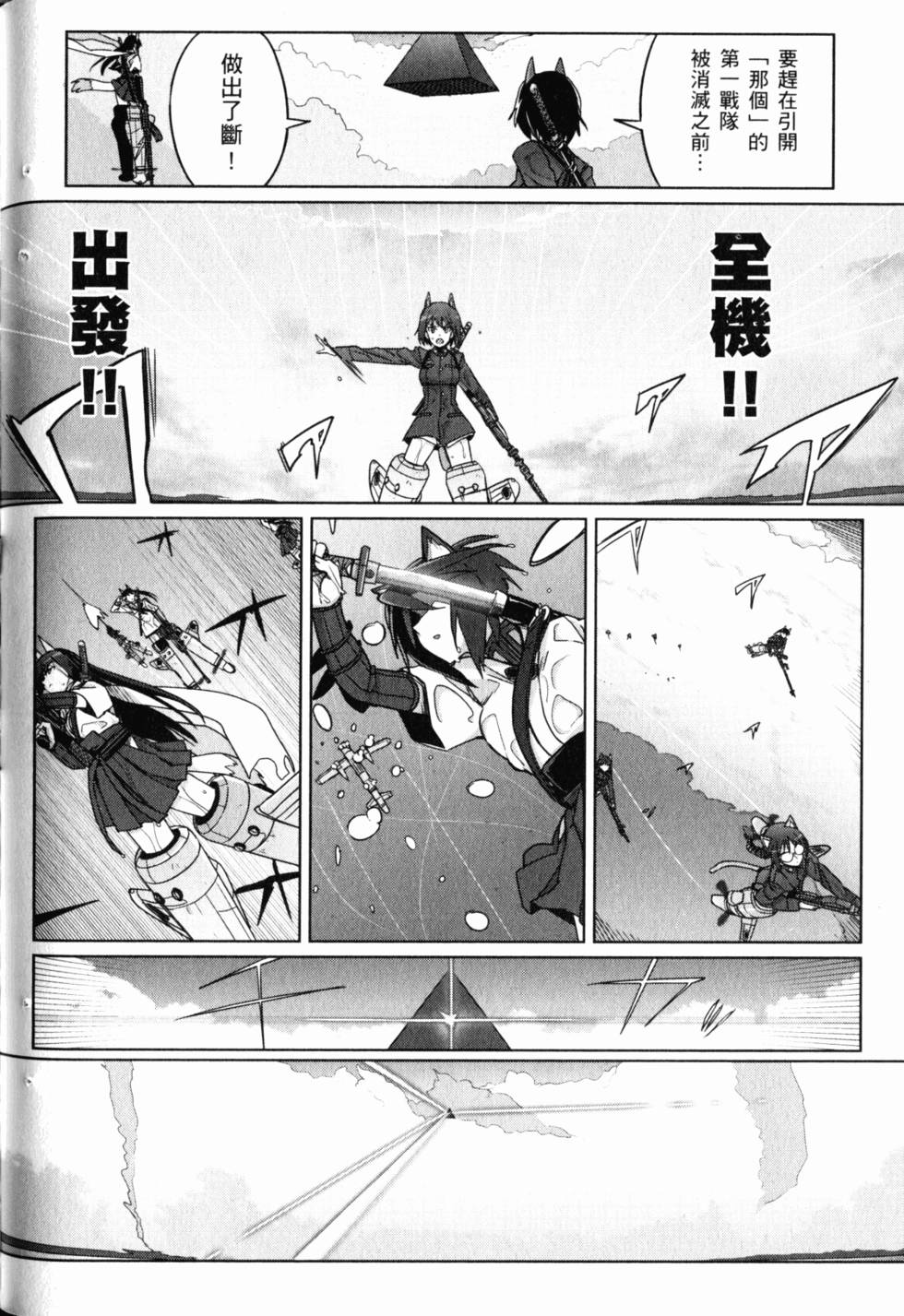 第100页