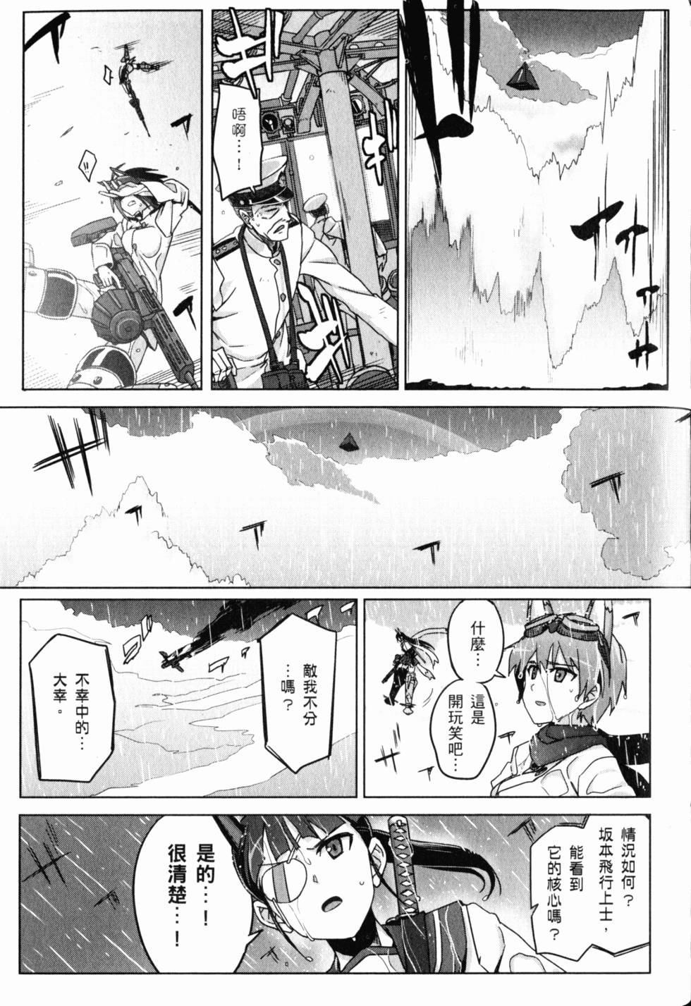 第101页