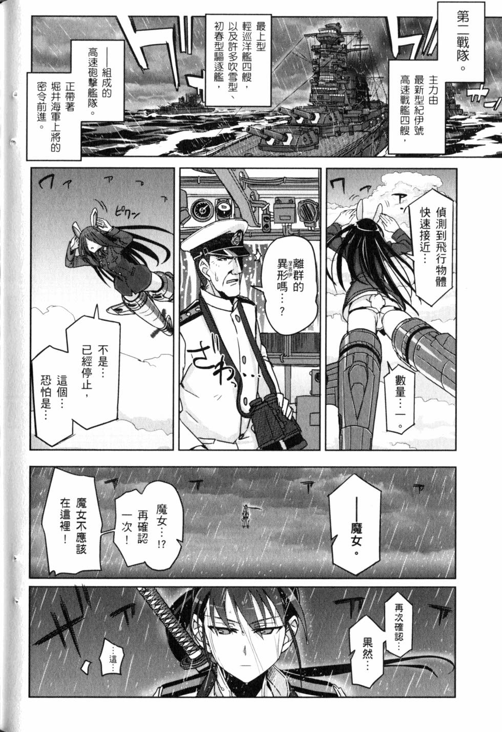 第102页