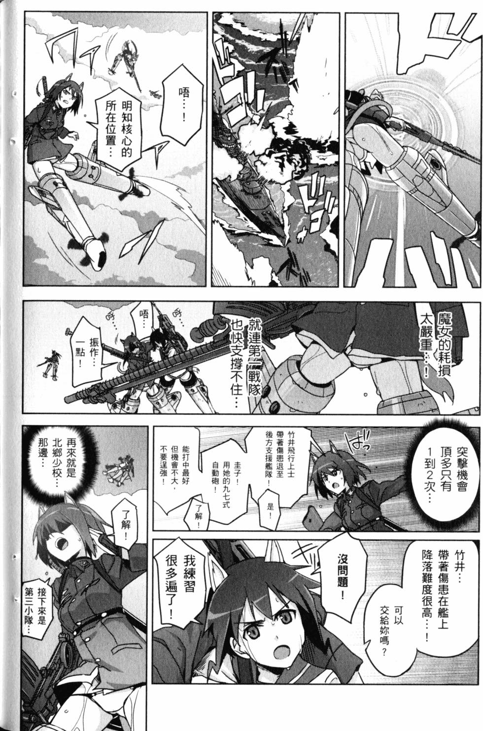 第104页