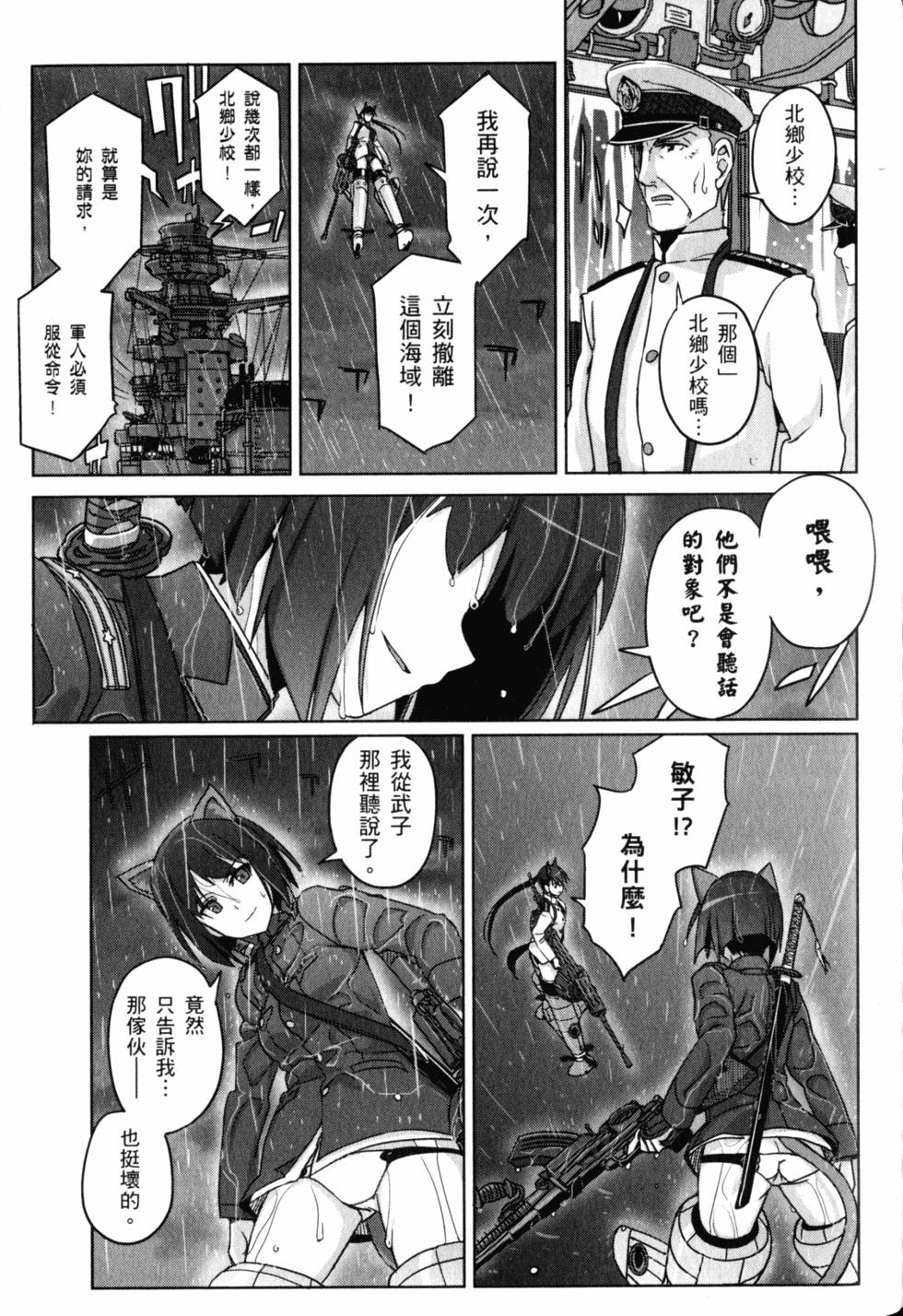 第105页