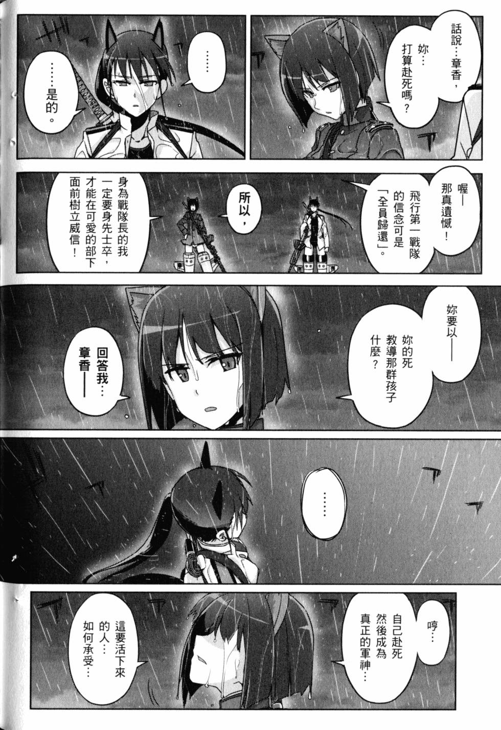 第106页