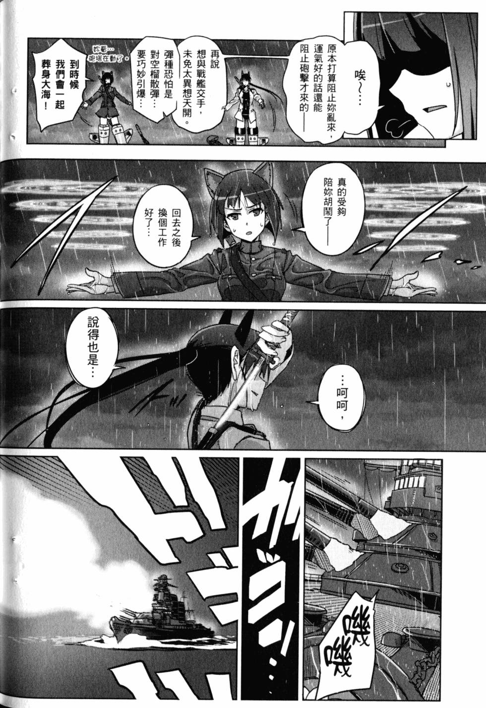 第108页