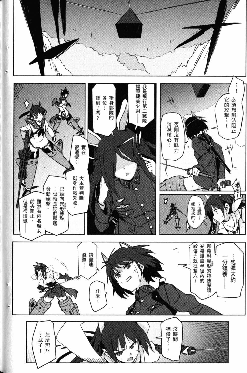 第112页