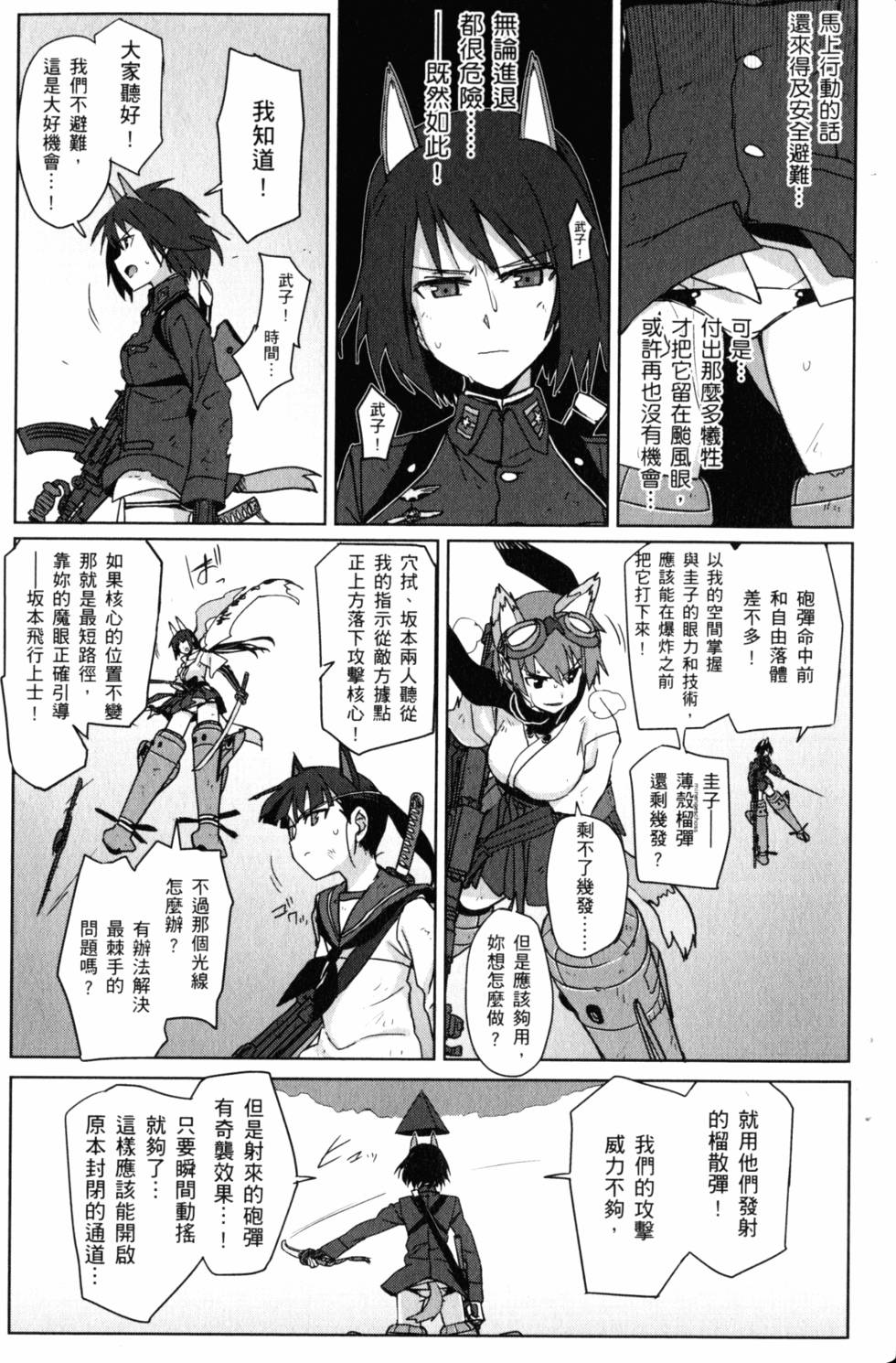第113页