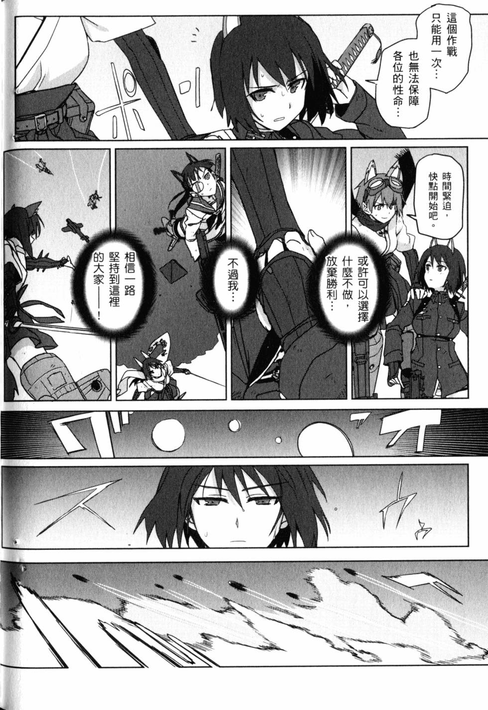 第114页