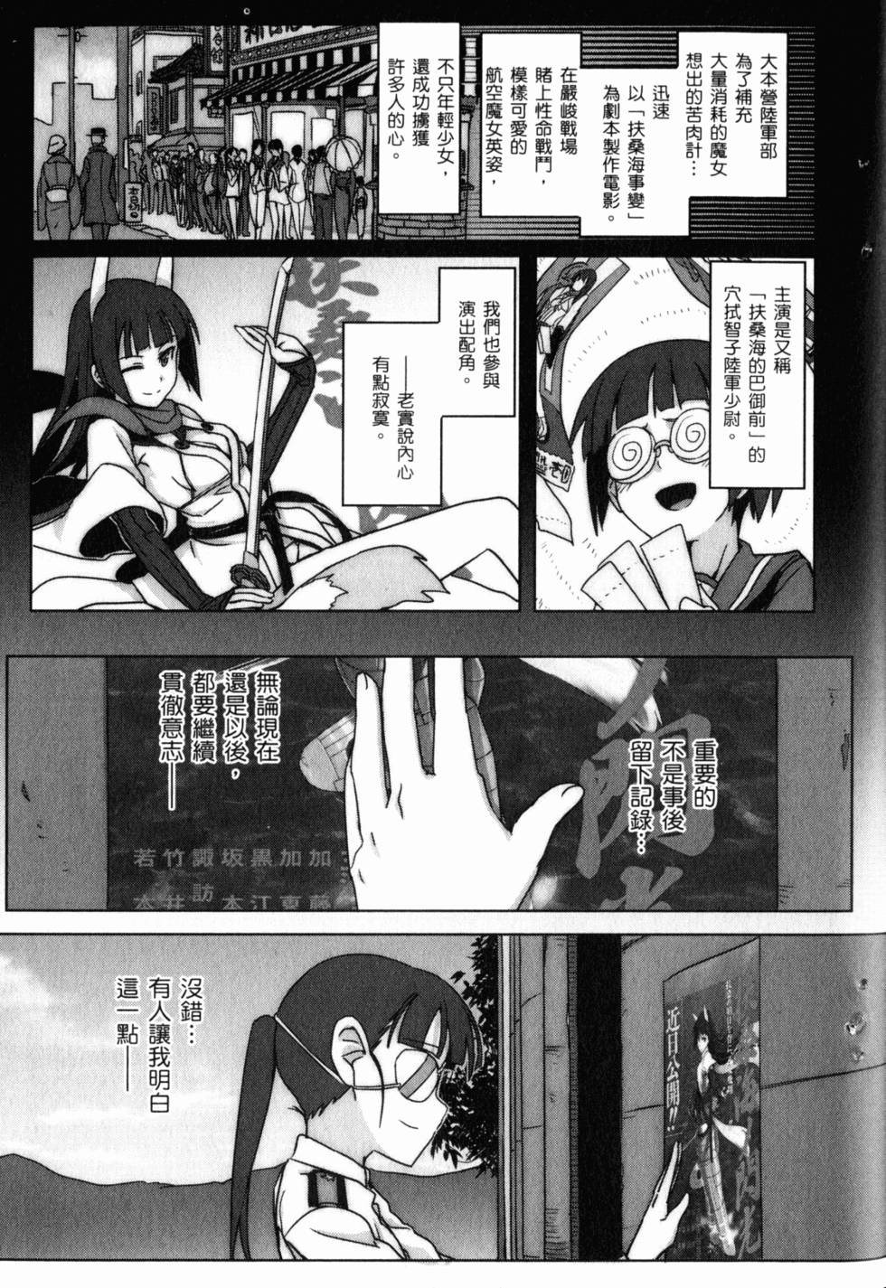 第131页