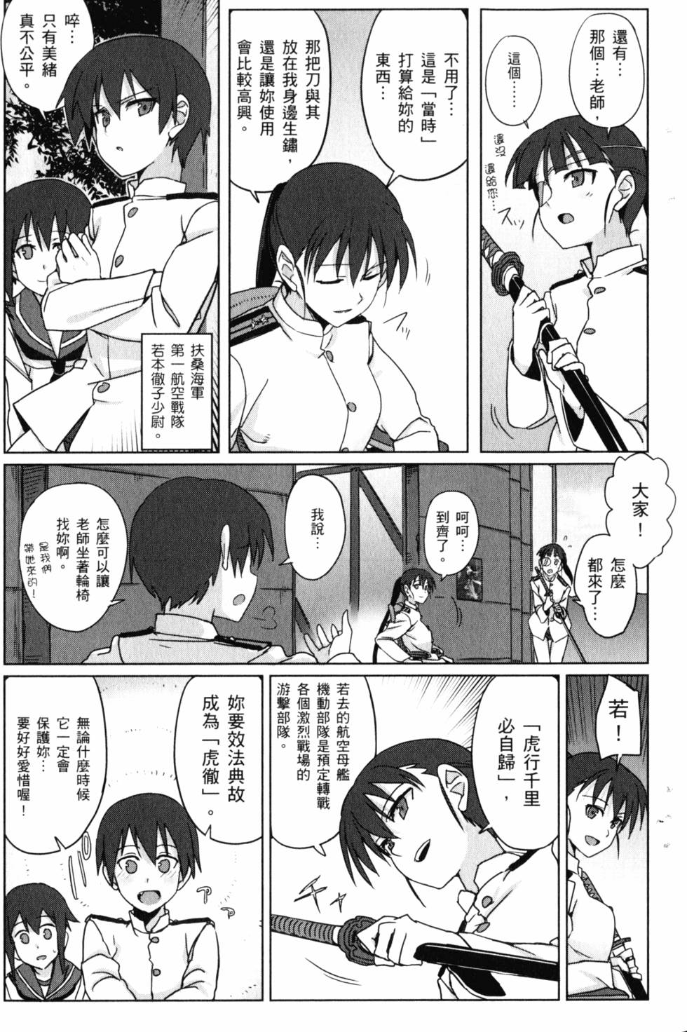 第133页