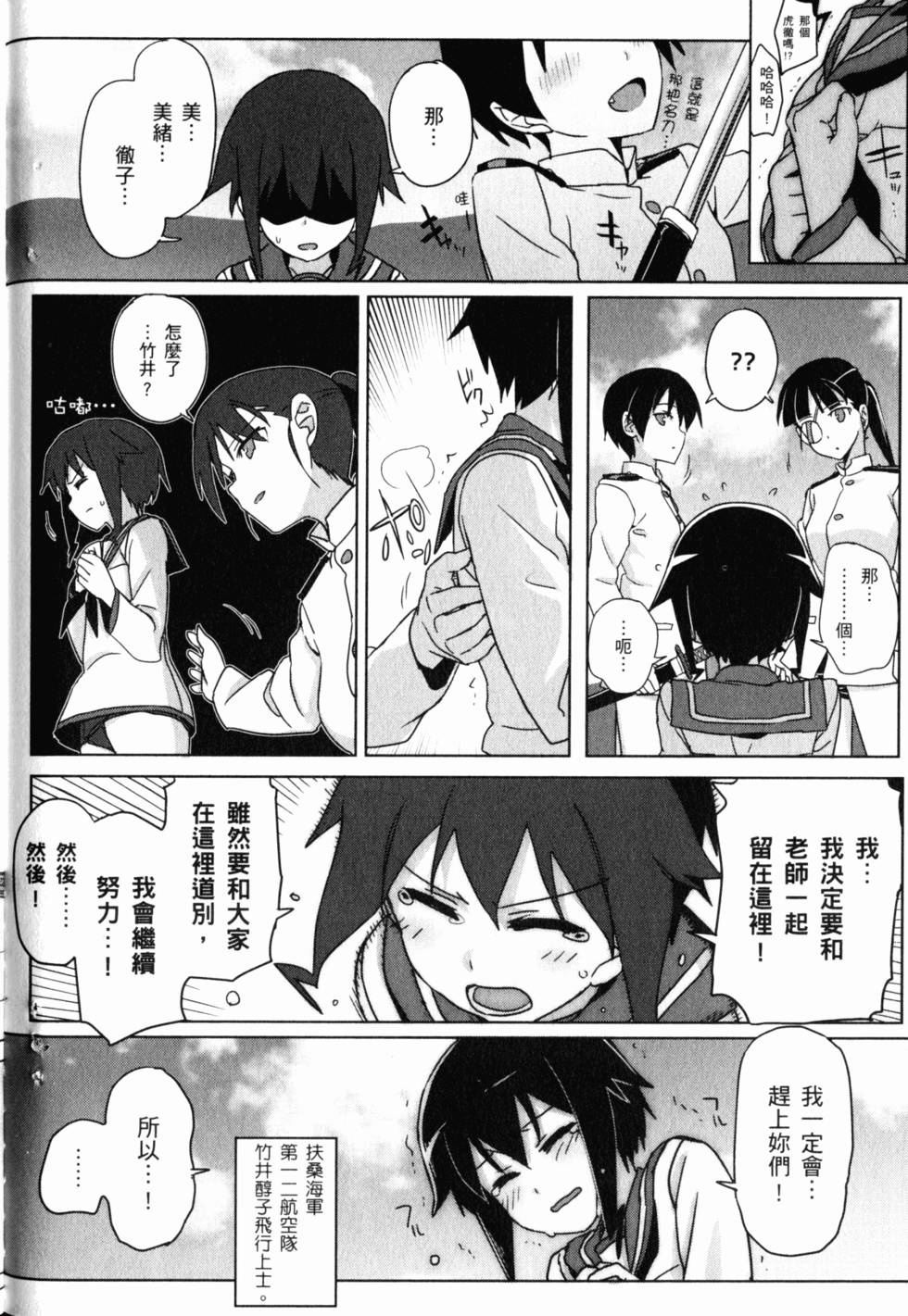 第134页
