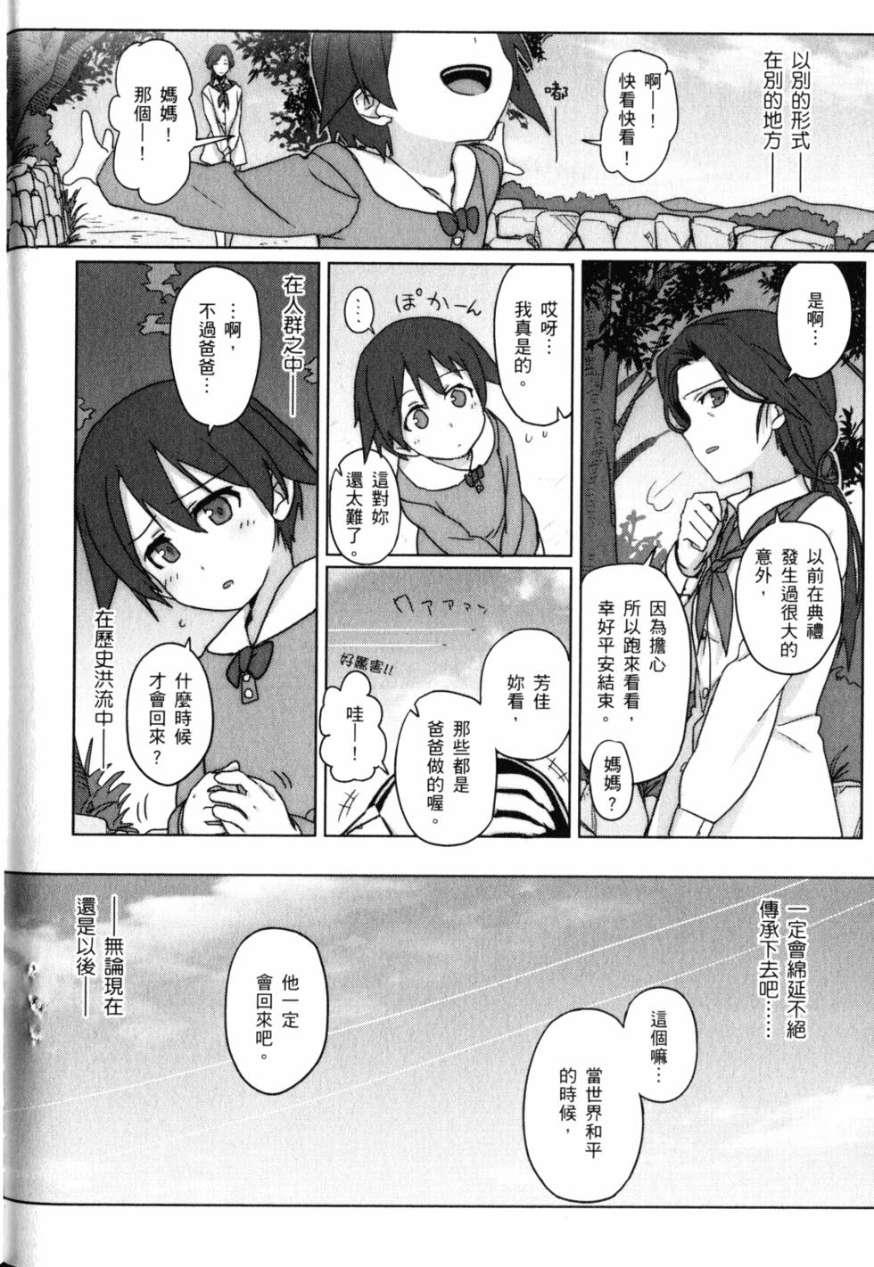 第136页