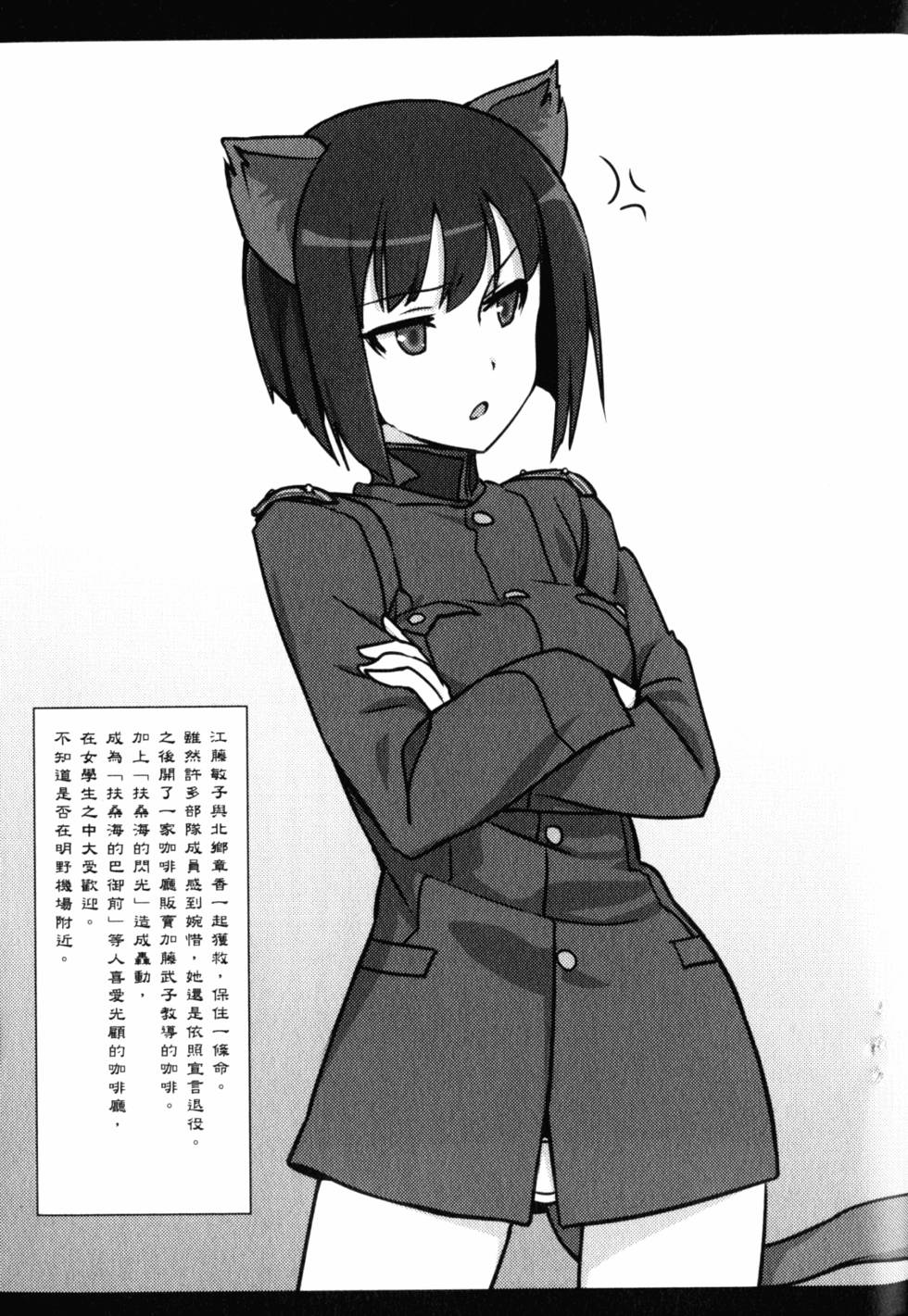 第139页