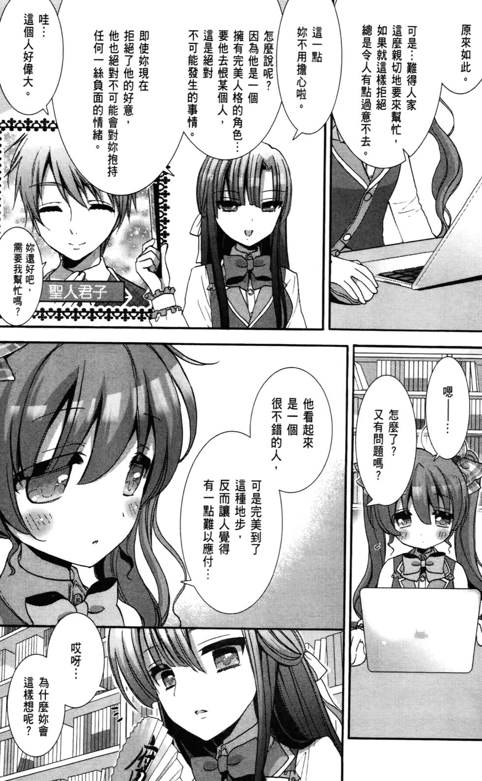 第46页