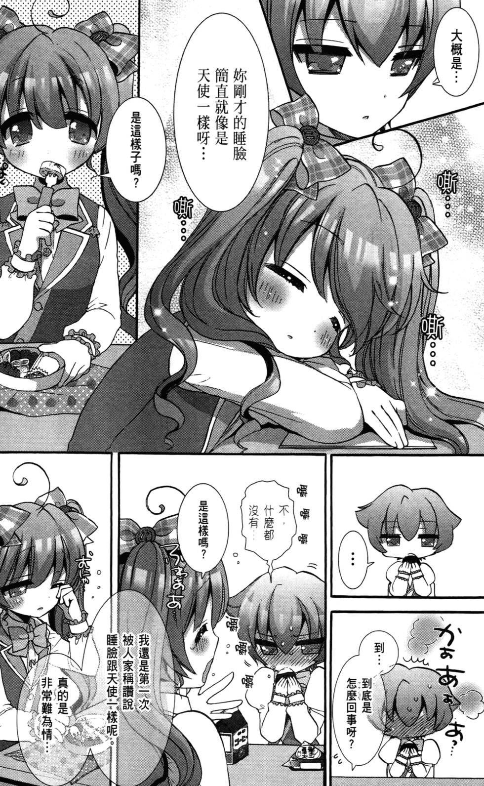 第58页