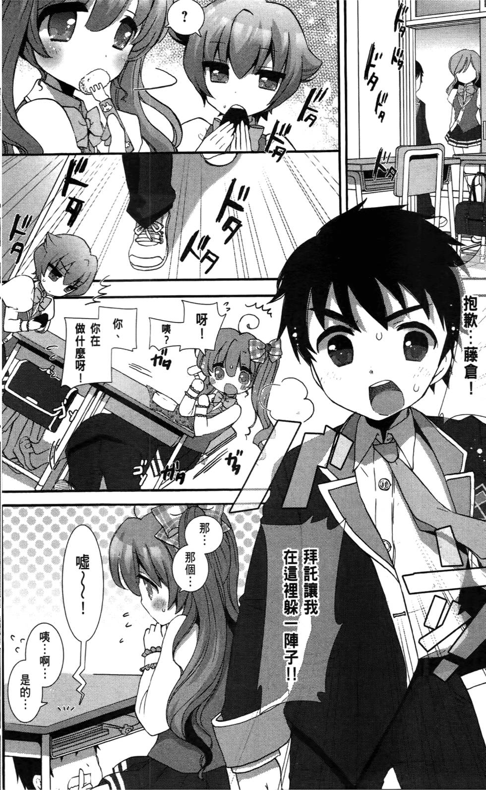 第65页