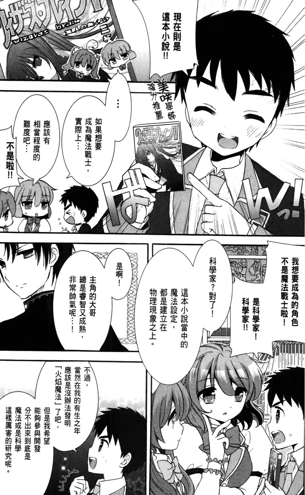 第76页