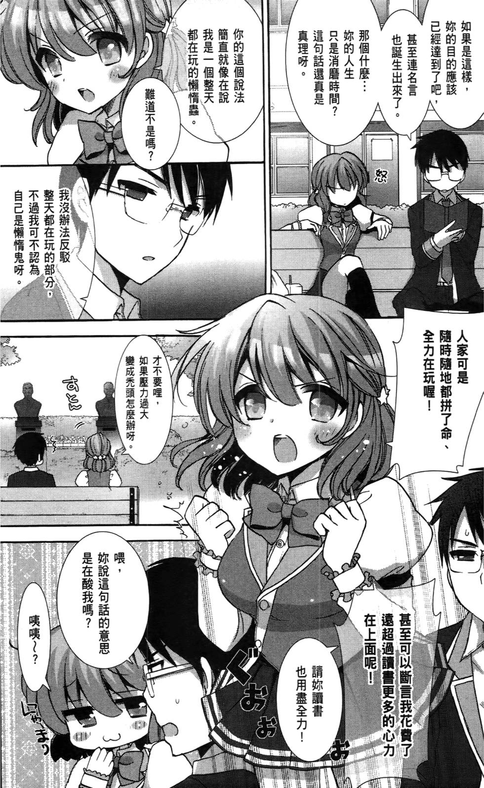 第83页