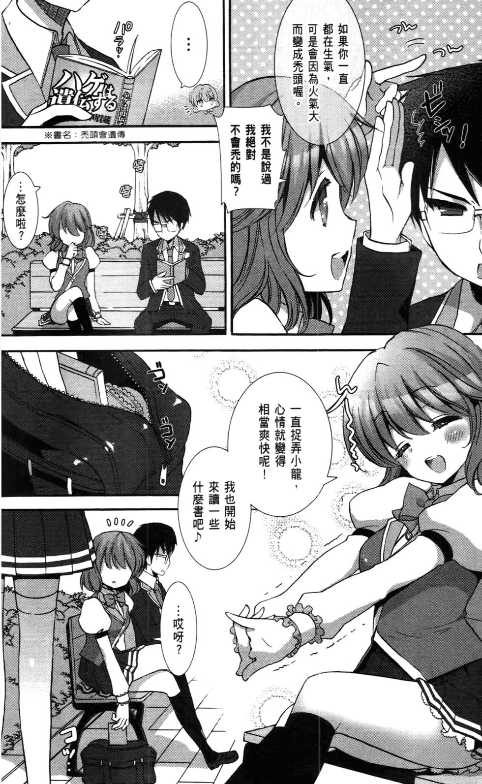 第85页