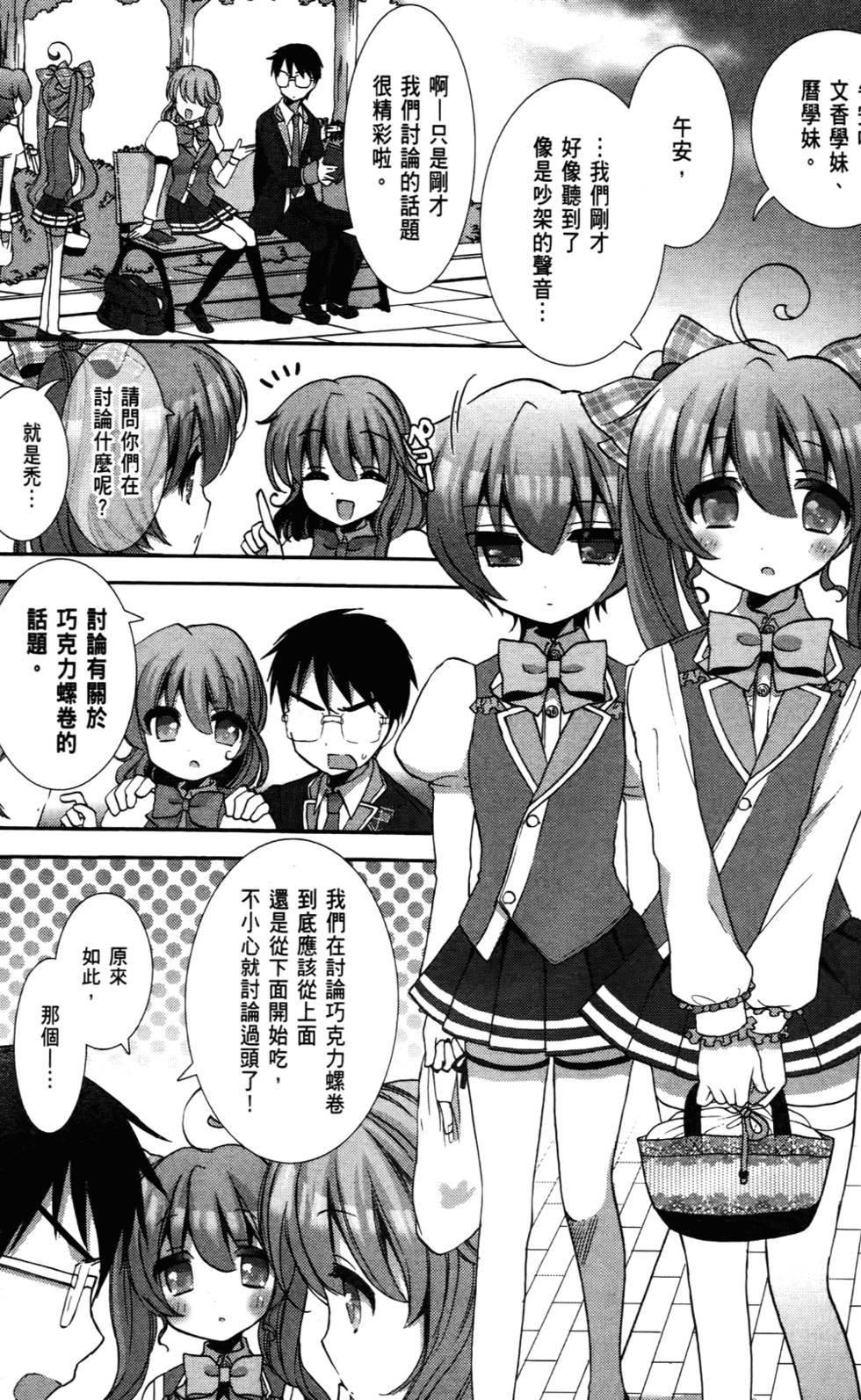 第86页