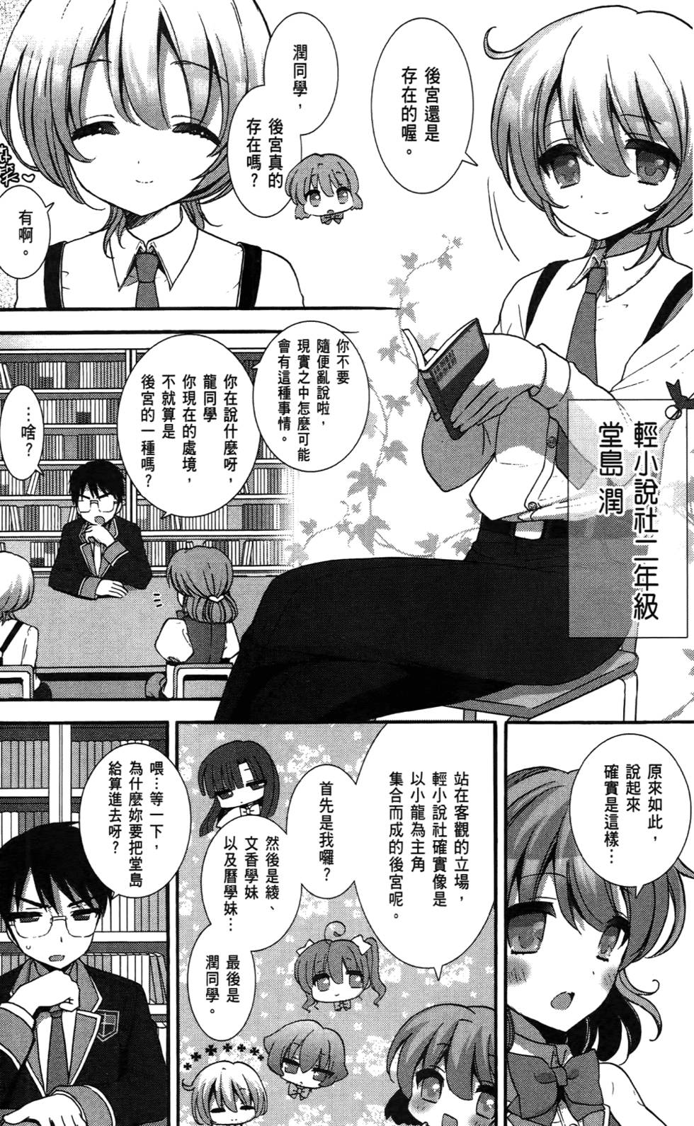 第92页