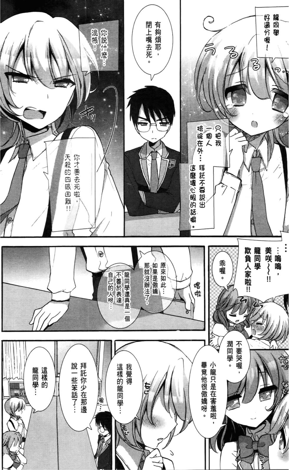 第93页