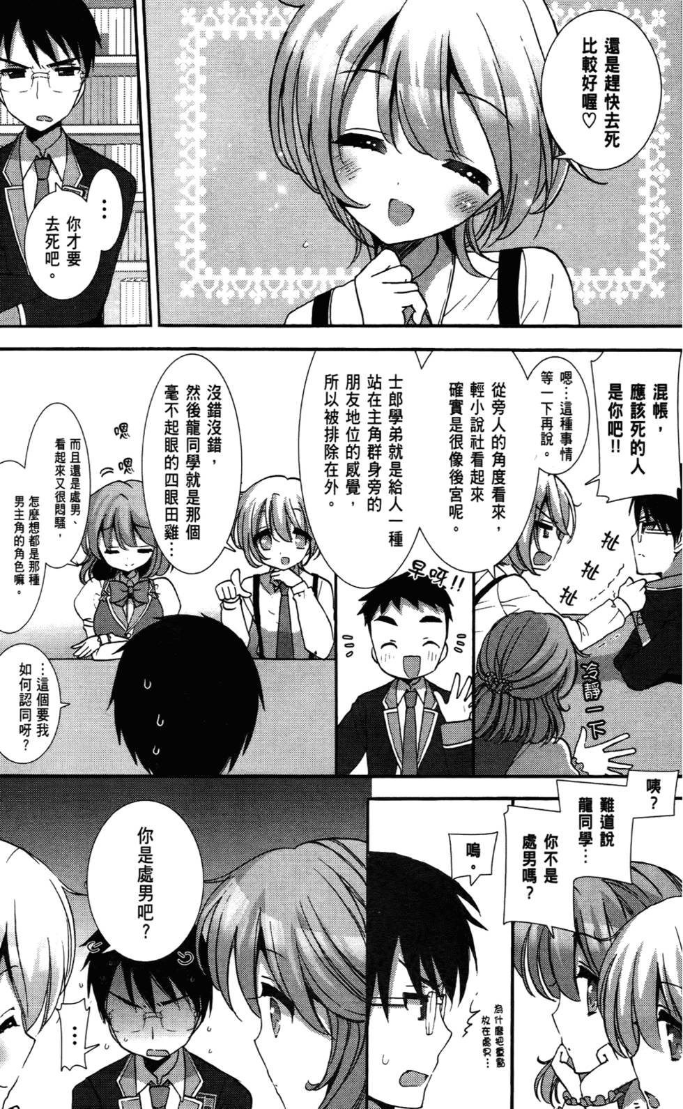 第94页