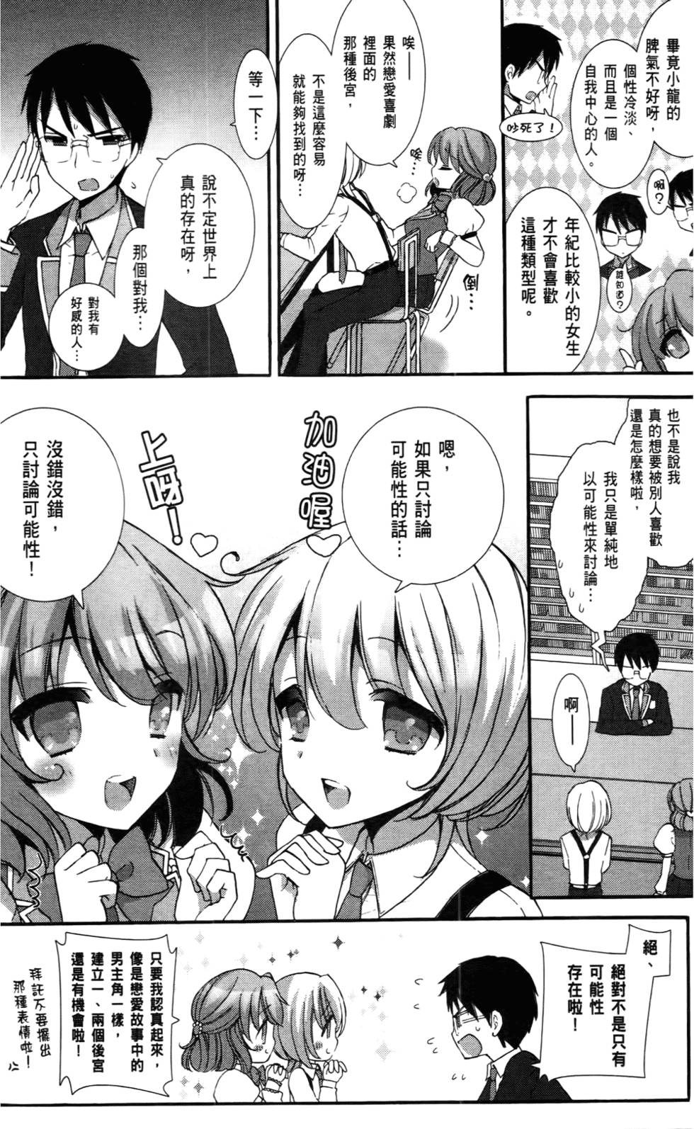 第97页