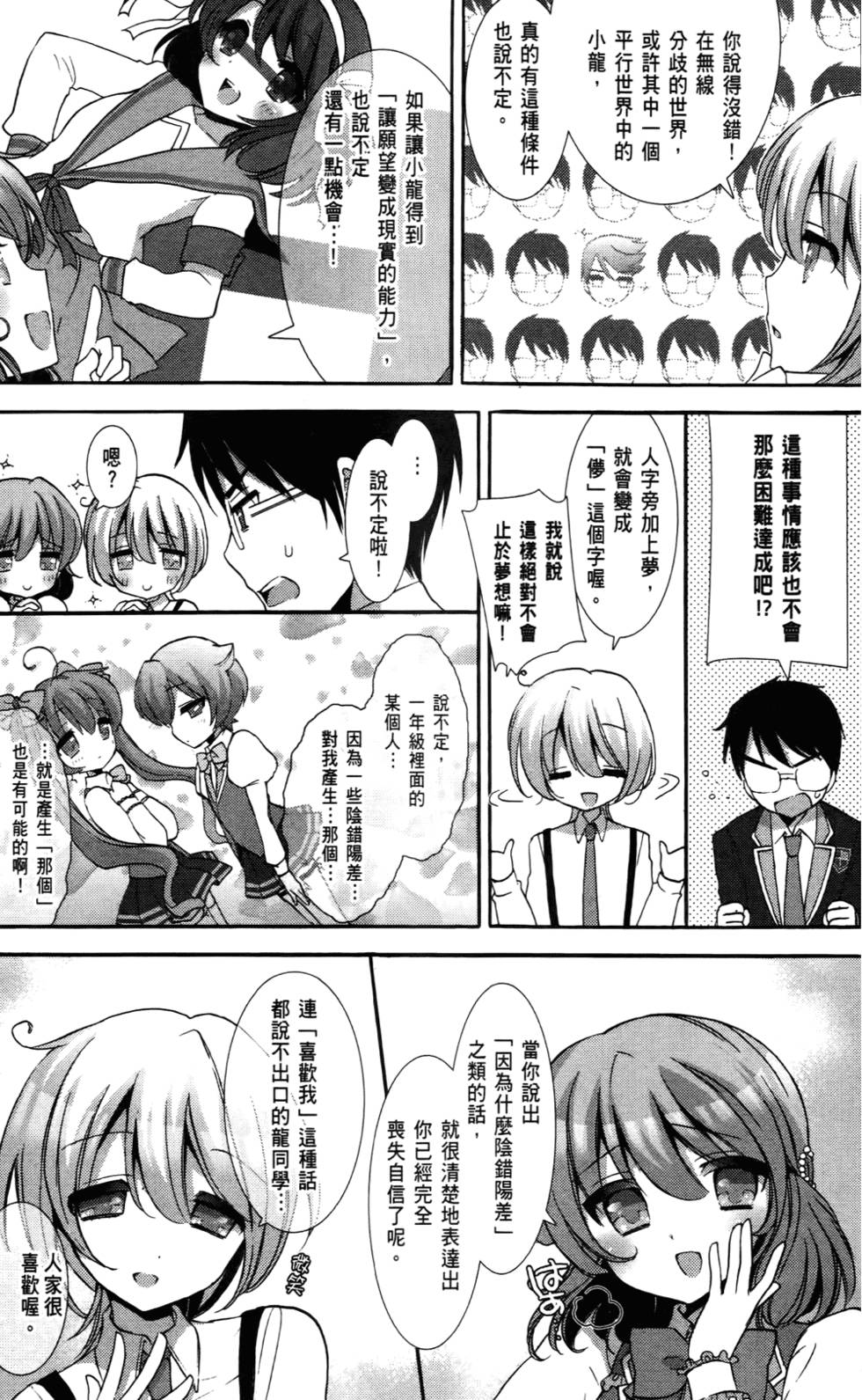 第98页
