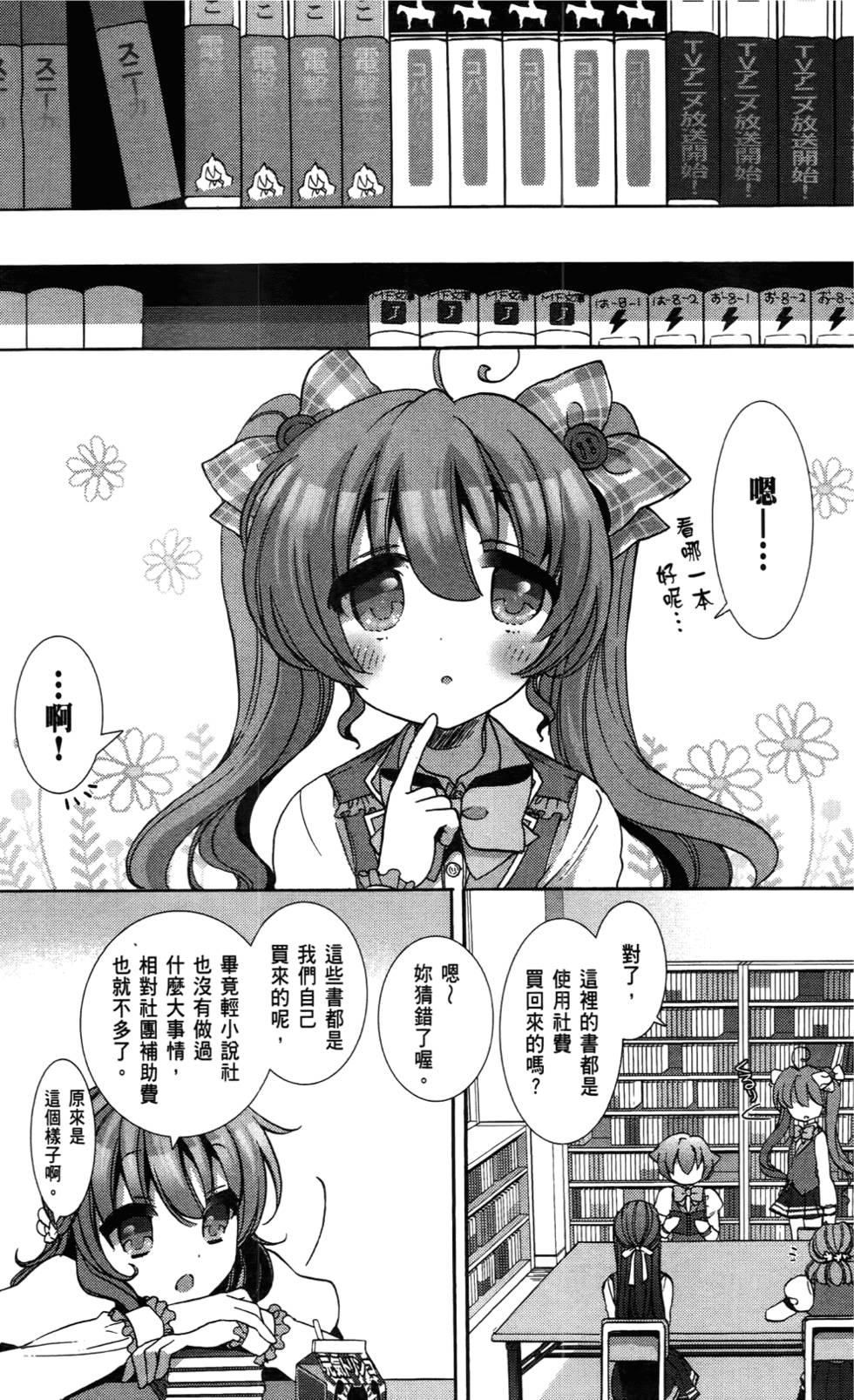 第101页