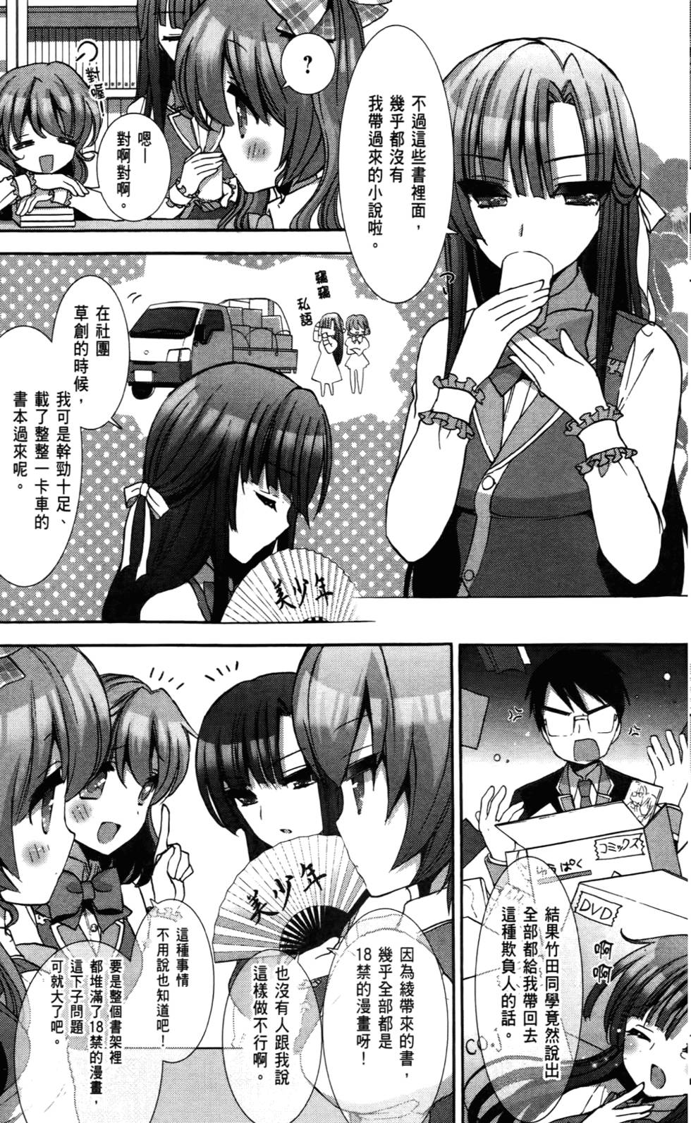 第102页