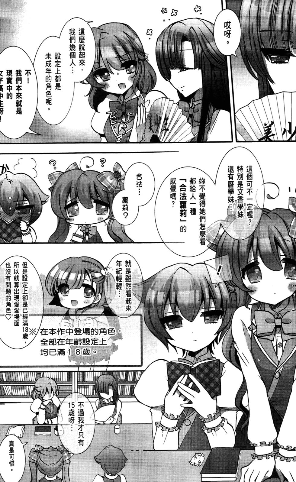 第103页