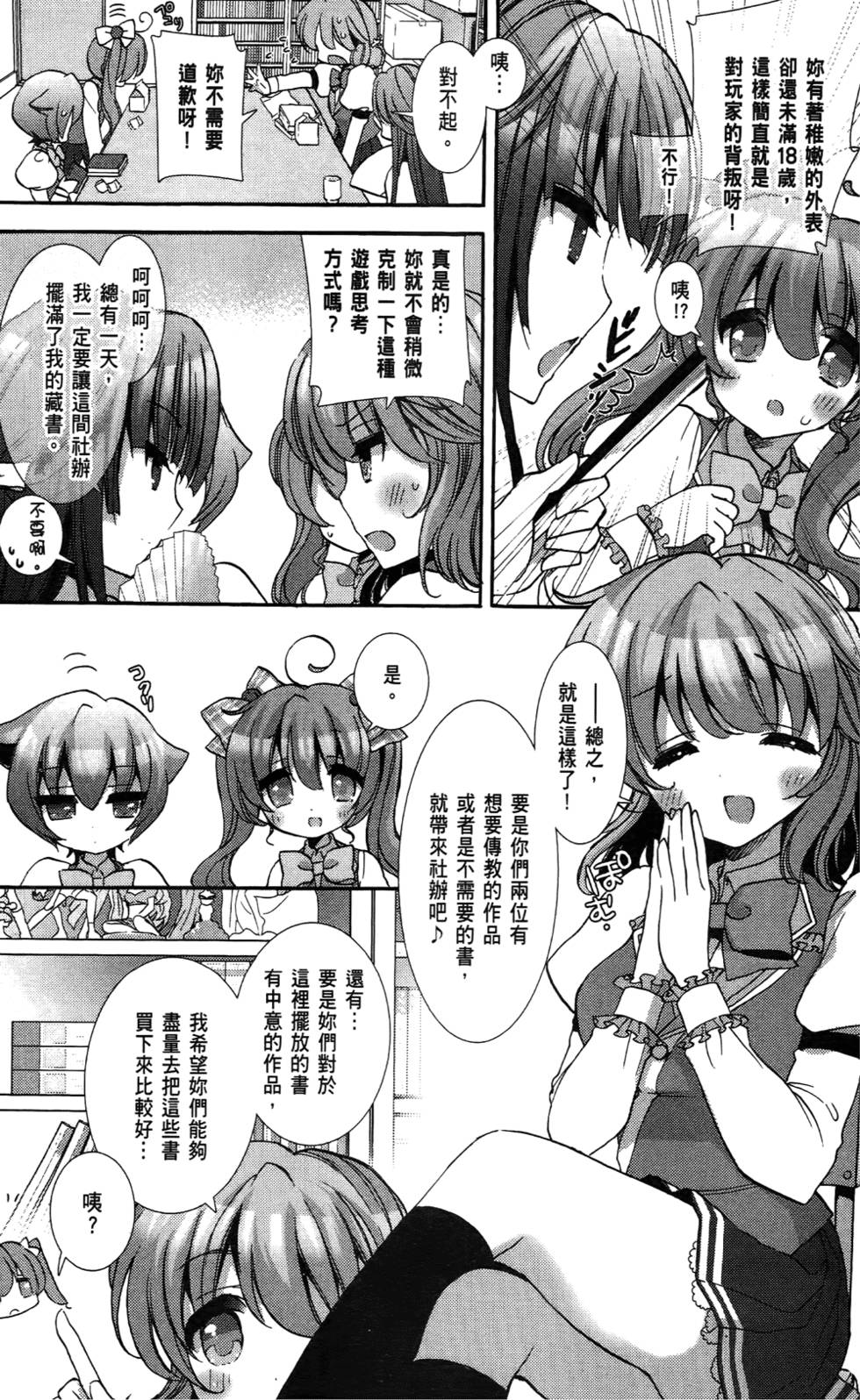 第104页