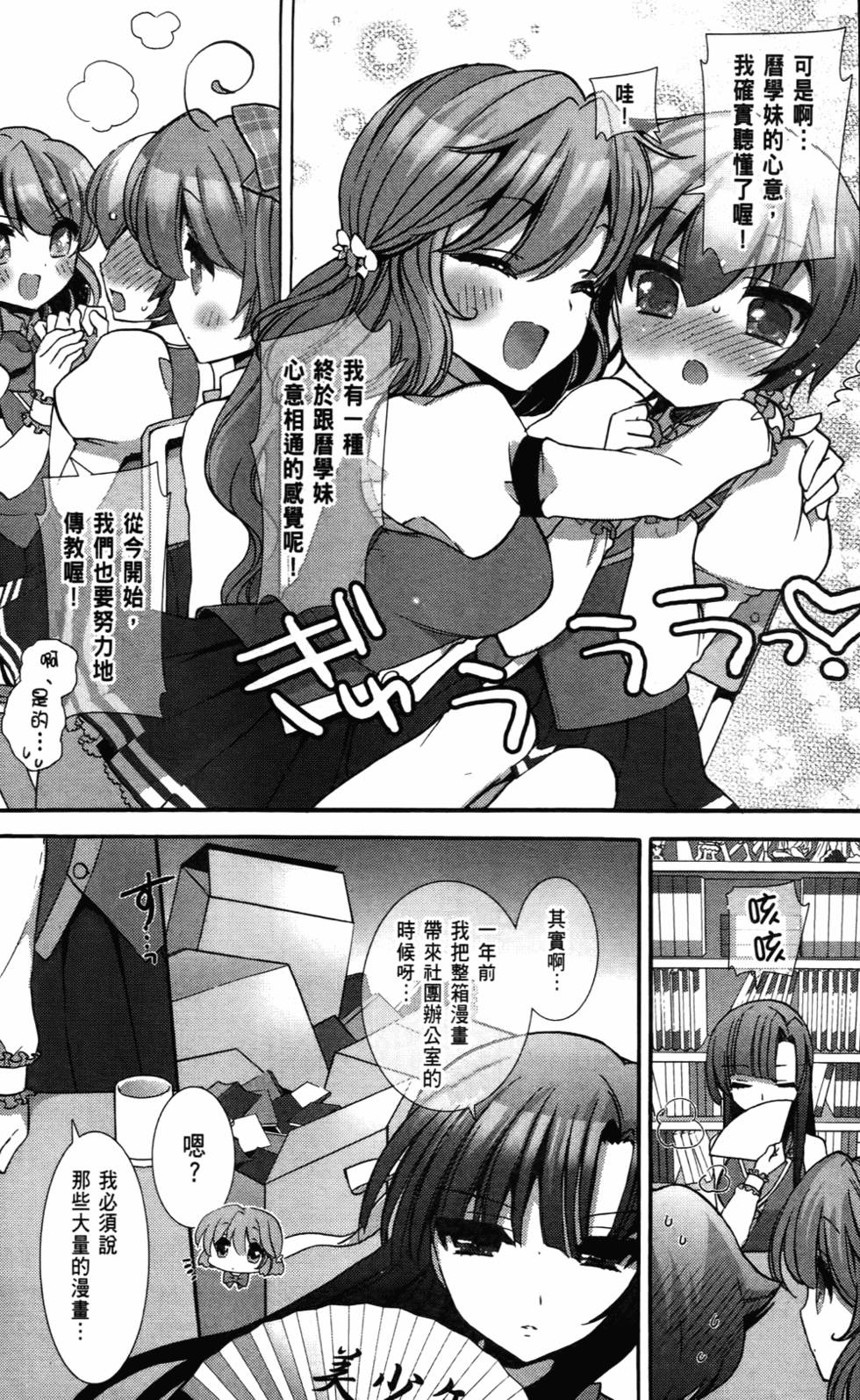 第106页