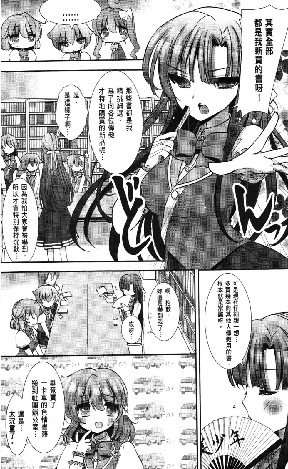 第107页