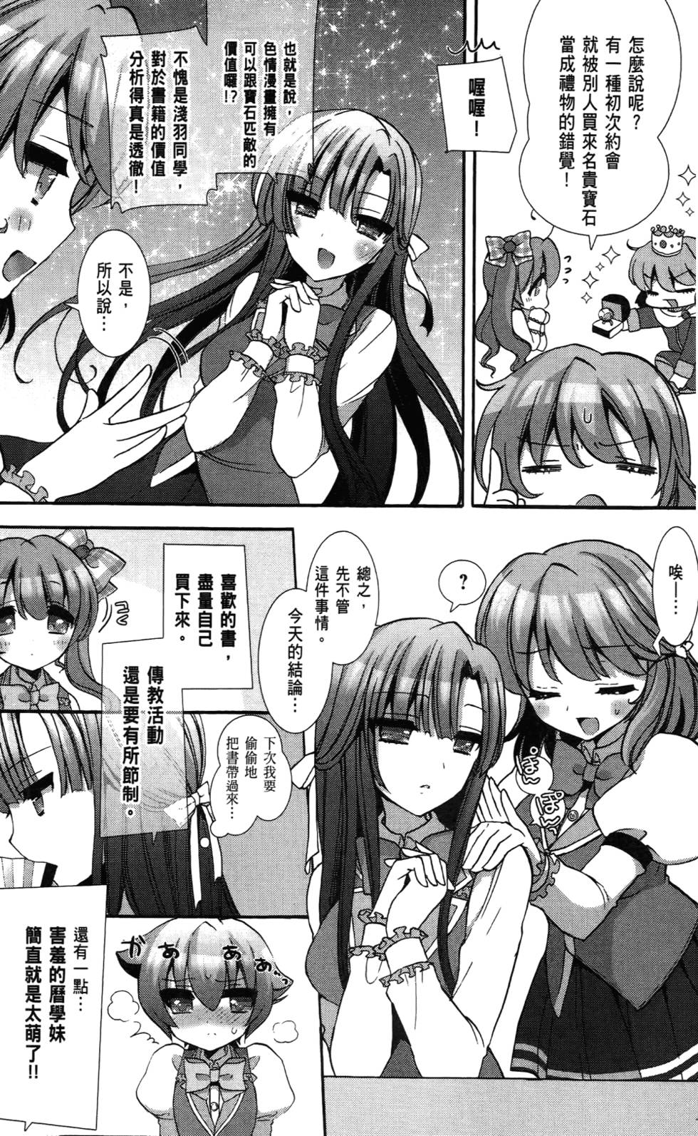 第108页
