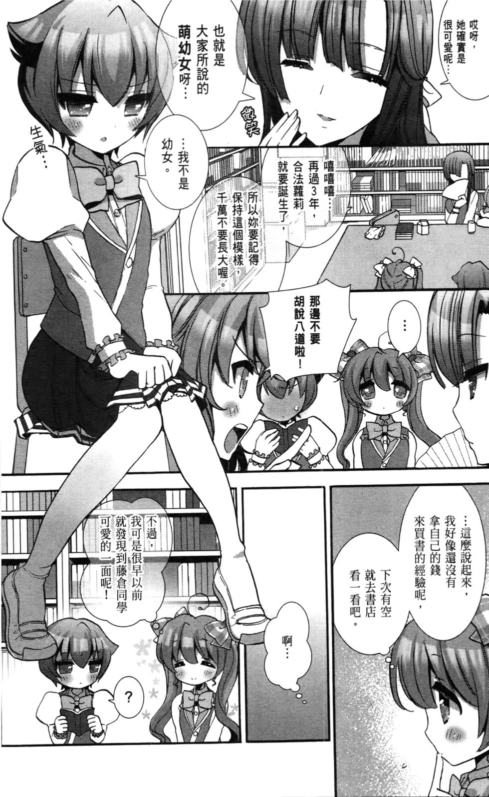第109页