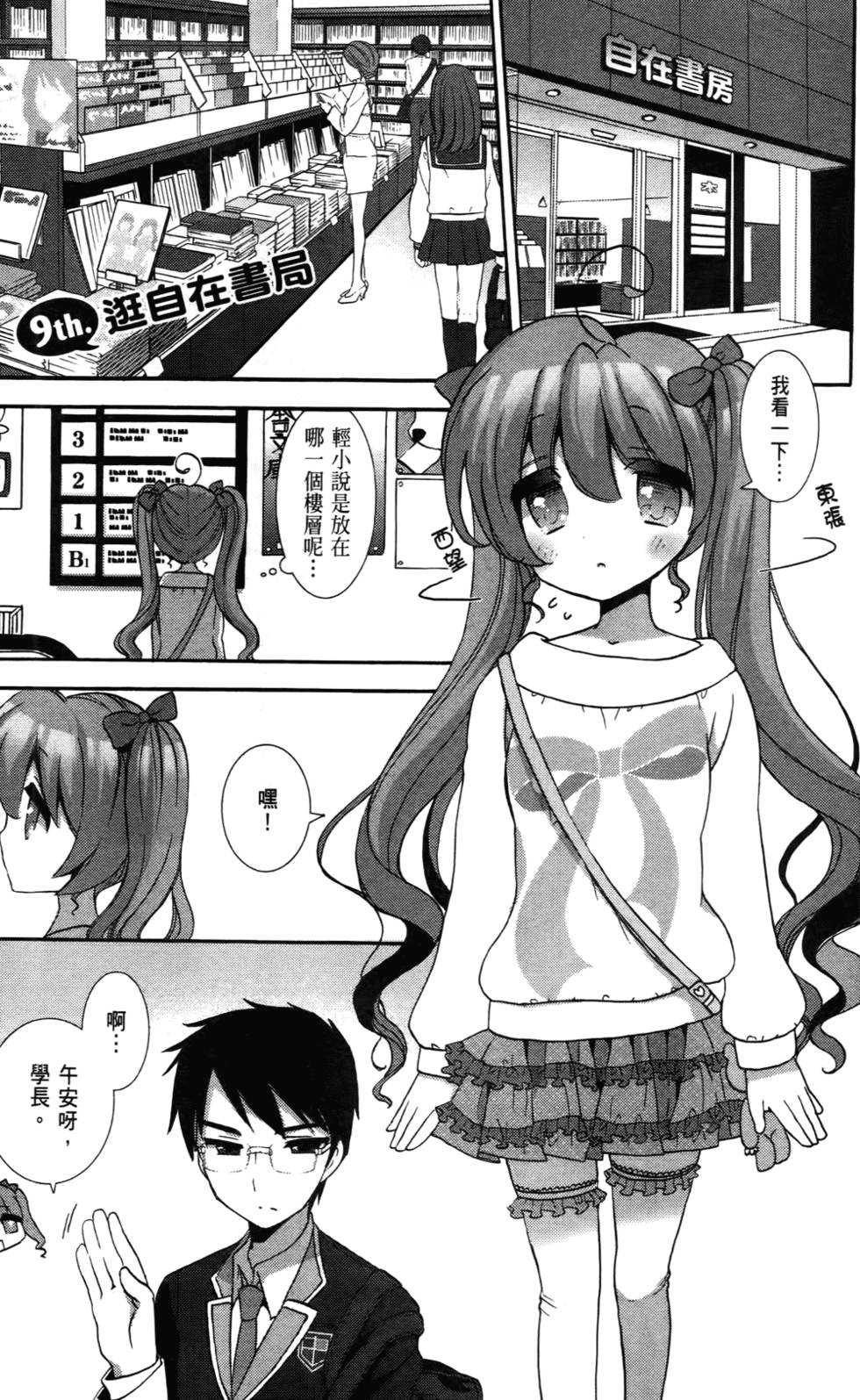 第110页