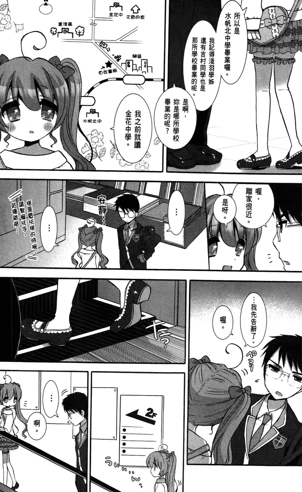 第112页