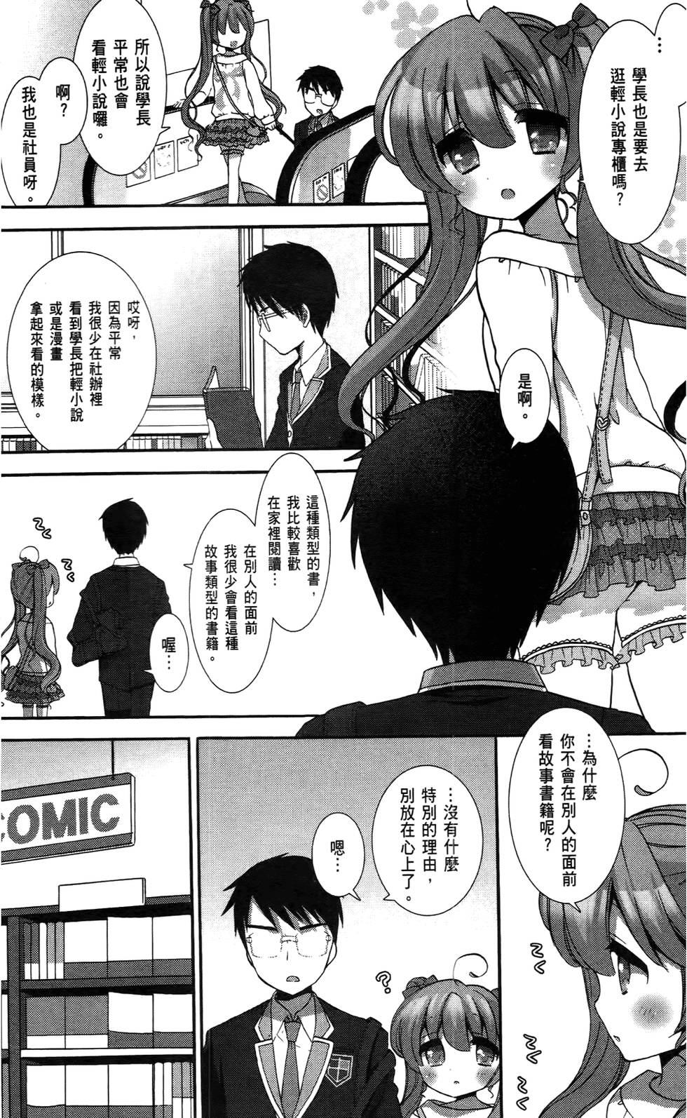 第113页