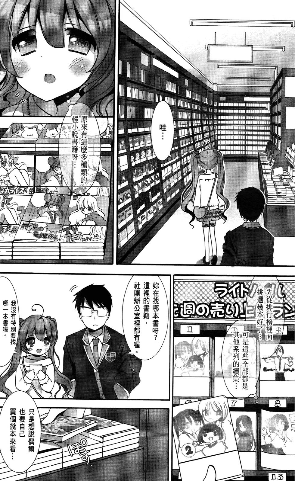 第114页