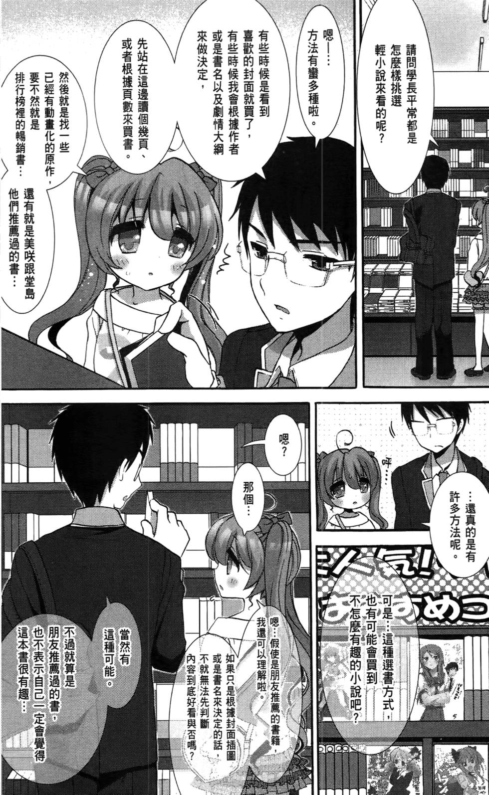 第115页