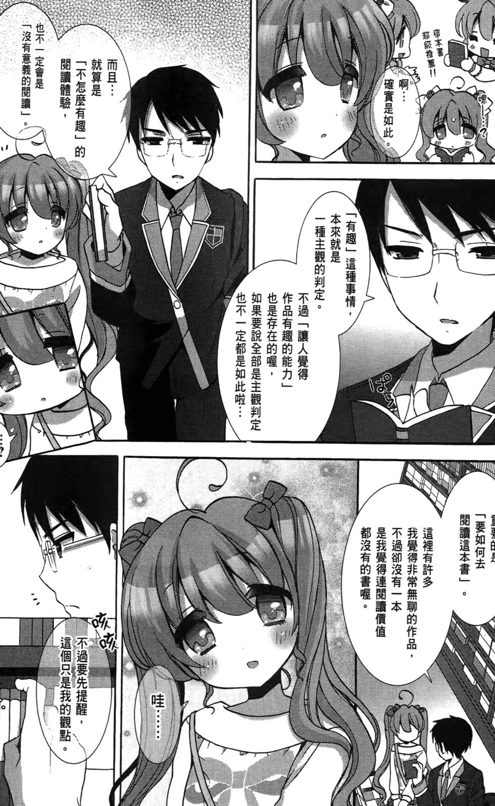 第116页