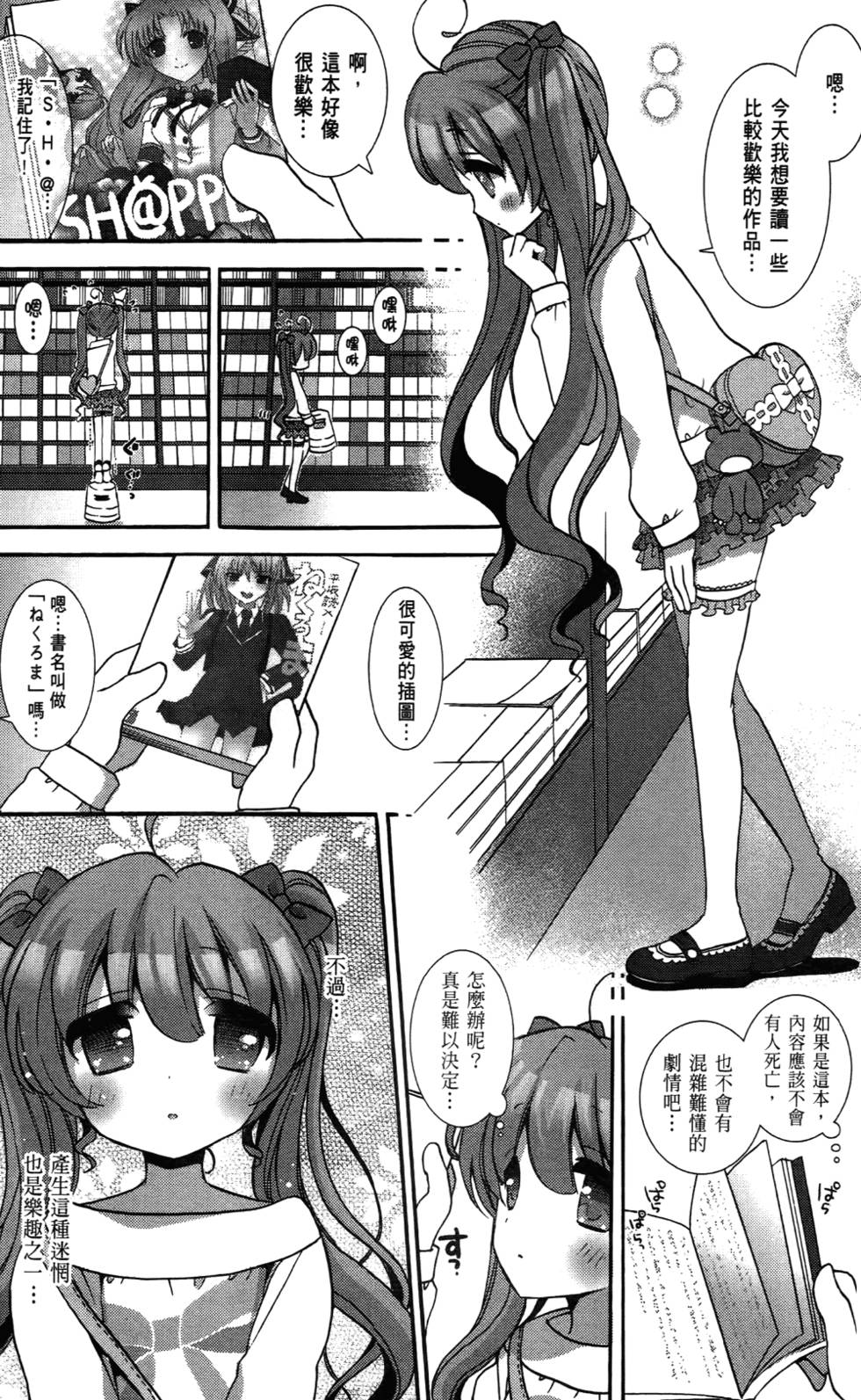 第118页