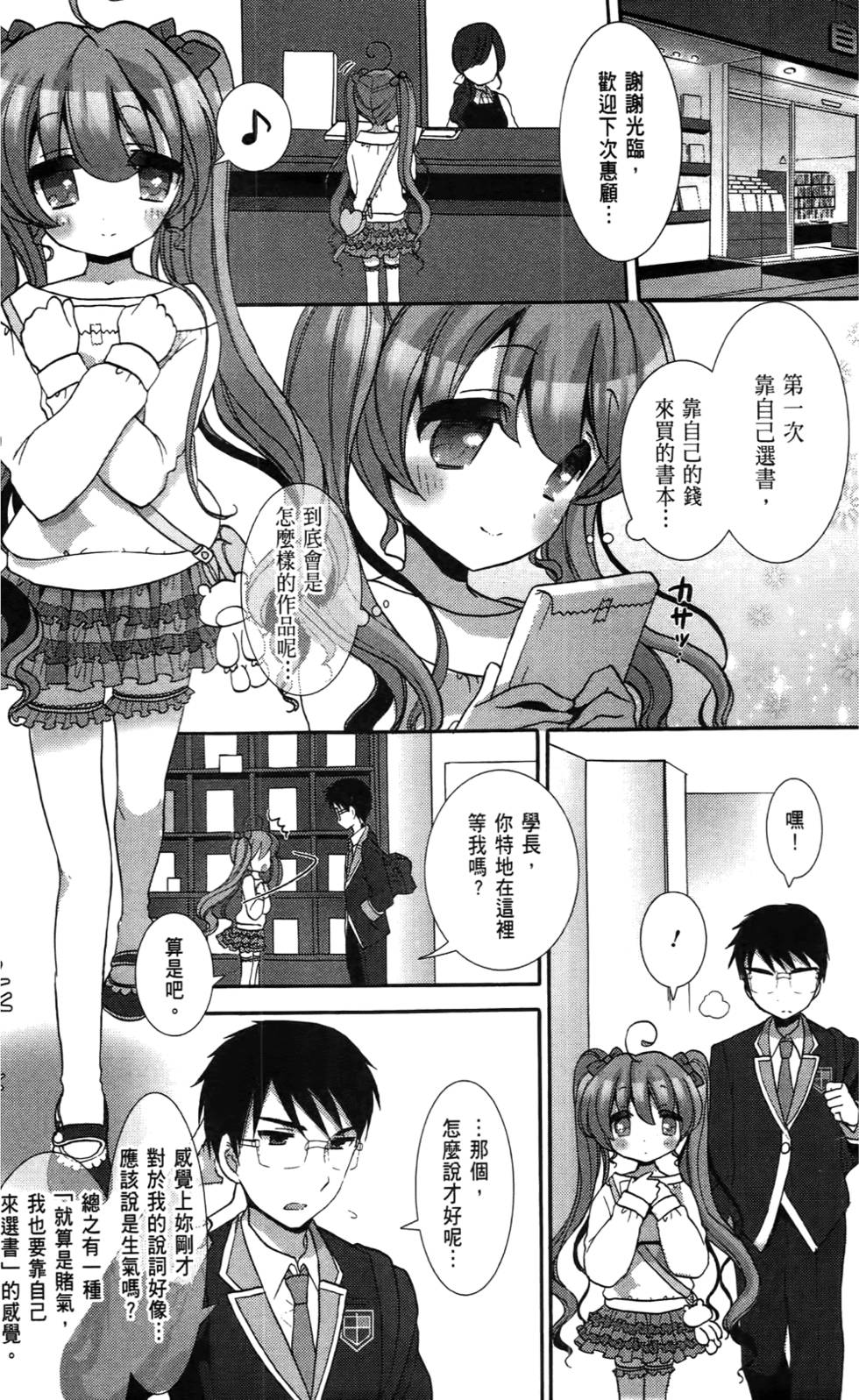 第119页